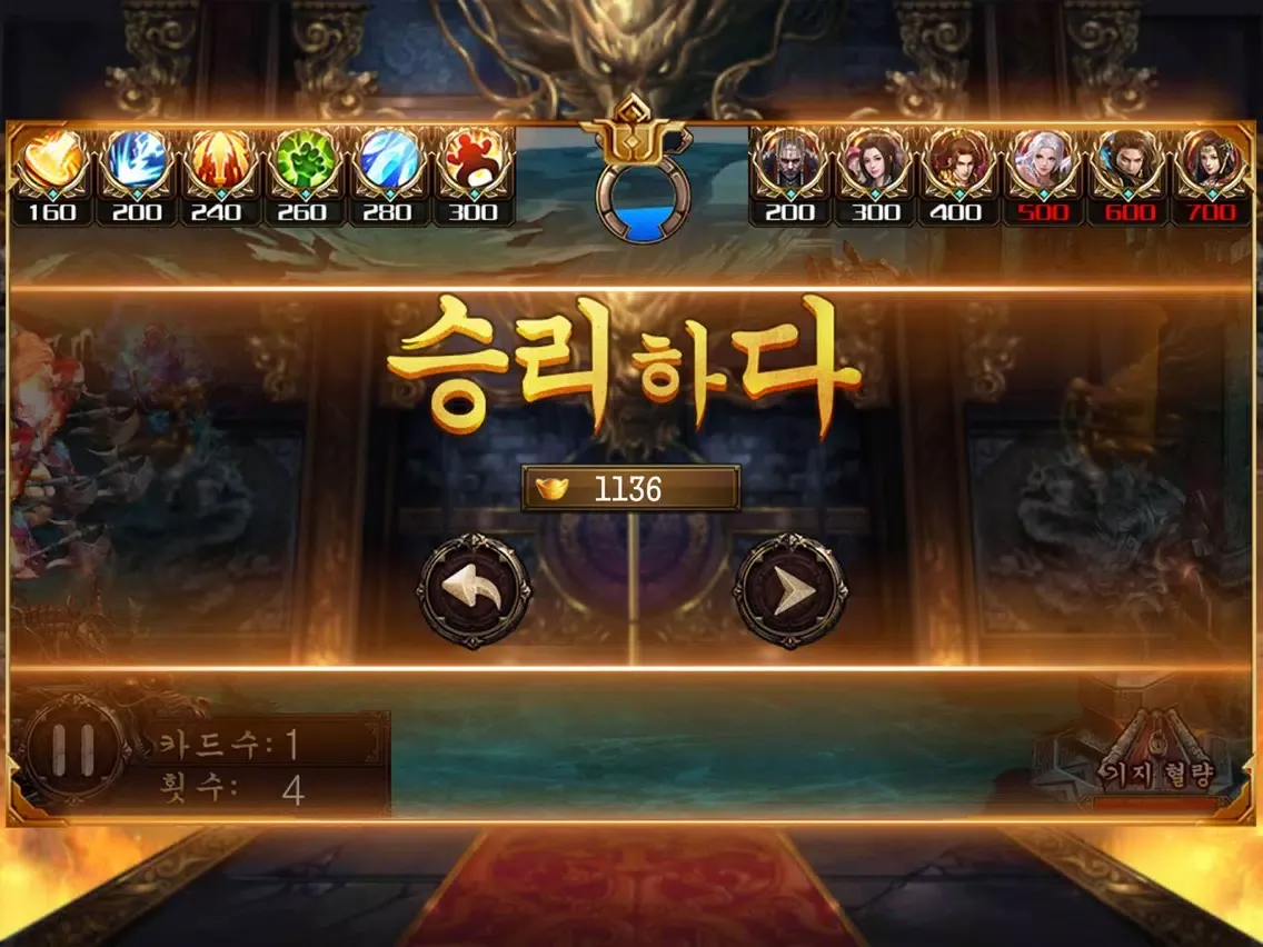 تصاویر 최초의 전쟁 노래 iPad 