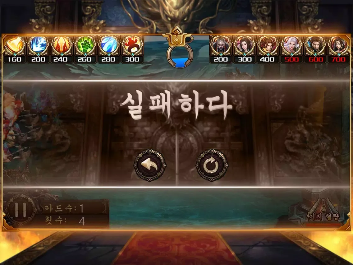تصاویر 최초의 전쟁 노래 iPad 