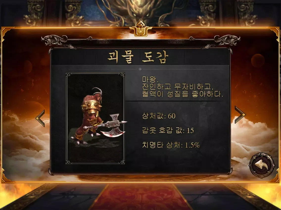 تصاویر 최초의 전쟁 노래 iPad 