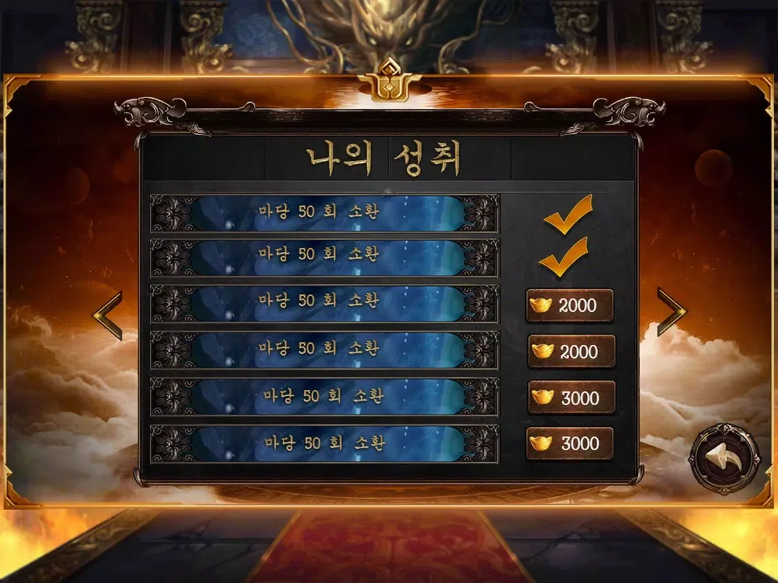 تصاویر 최초의 전쟁 노래 iPad 