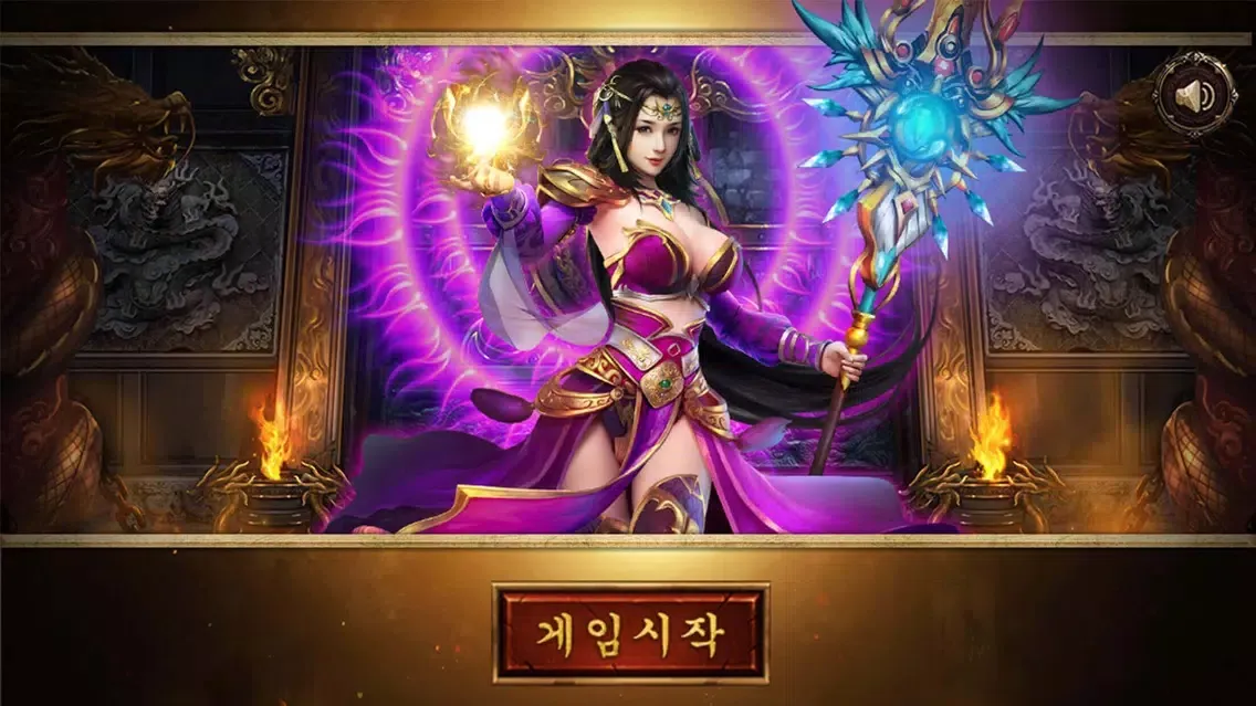 تصاویر 최초의 전쟁 노래