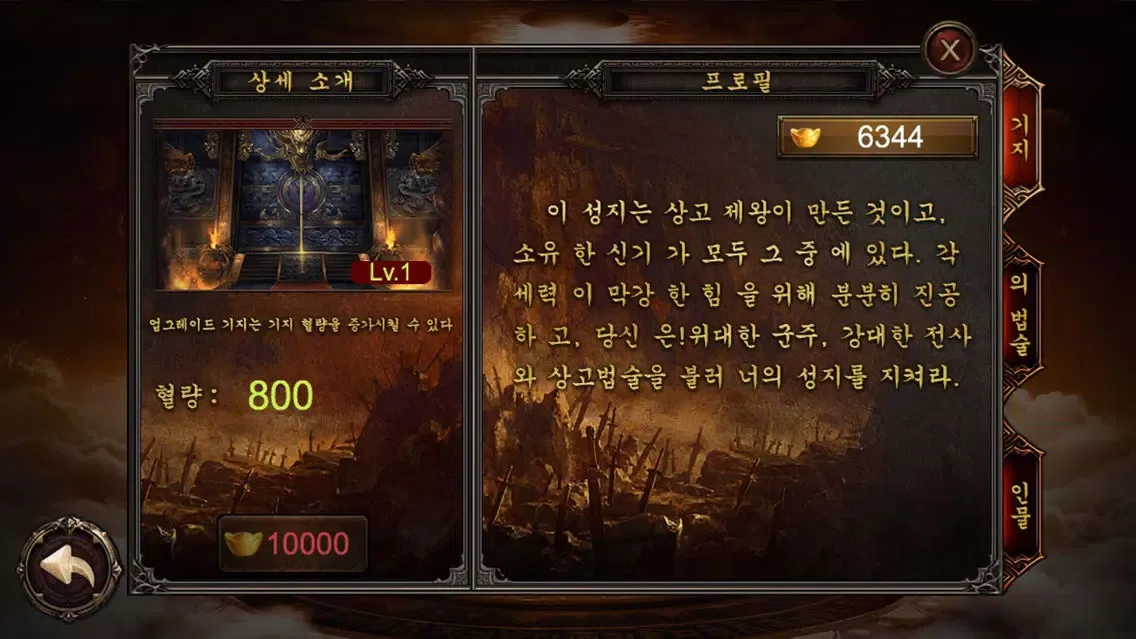 تصاویر 최초의 전쟁 노래