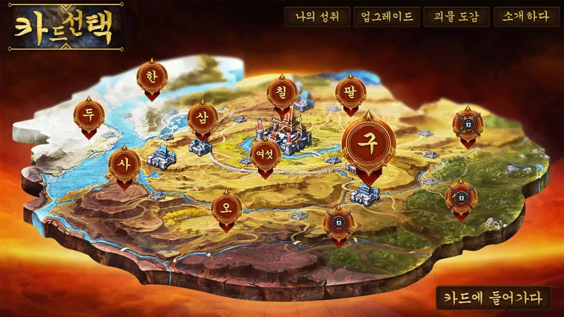 تصاویر 최초의 전쟁 노래