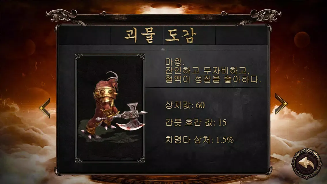 تصاویر 최초의 전쟁 노래