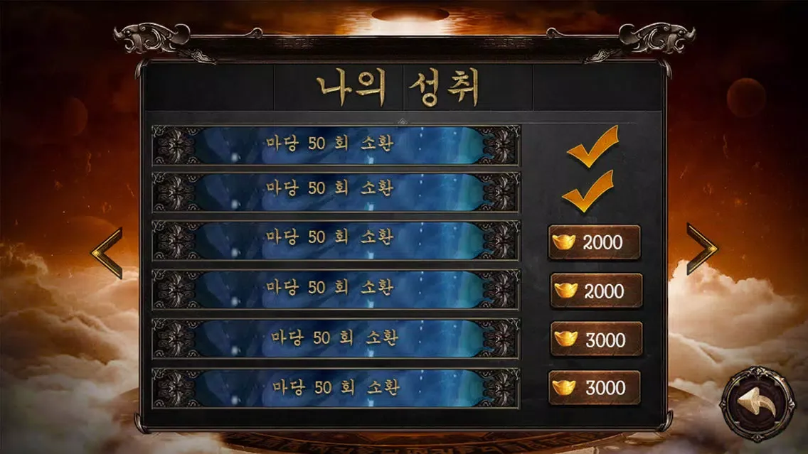 تصاویر 최초의 전쟁 노래