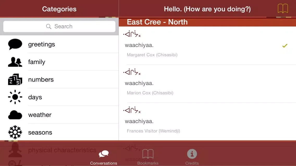 East Cree Conversation 스크린샷