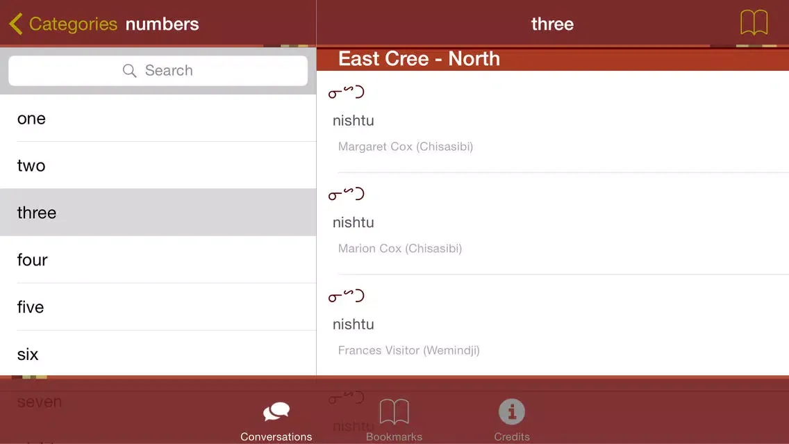 East Cree Conversation 스크린샷