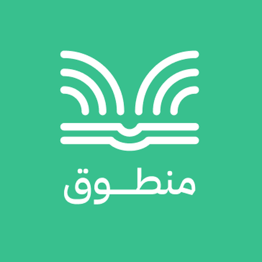 منطوق