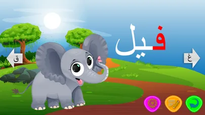 الحروف بالعربي Arabic alphabet スクリーンショット