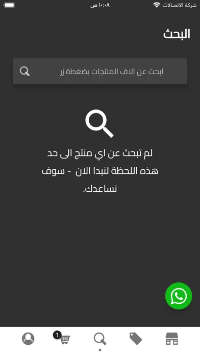 Alkafaji Academy应用截图