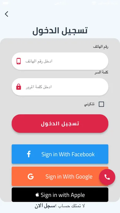 HTS Shopping Store Screenshots