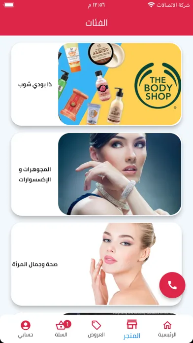 HTS Shopping Store Screenshots