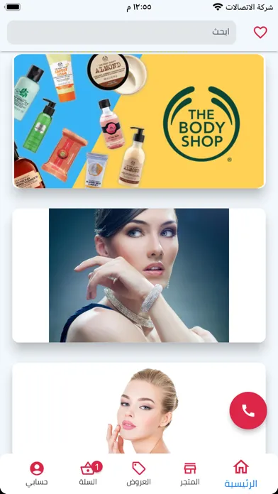 HTS Shopping Store Screenshots