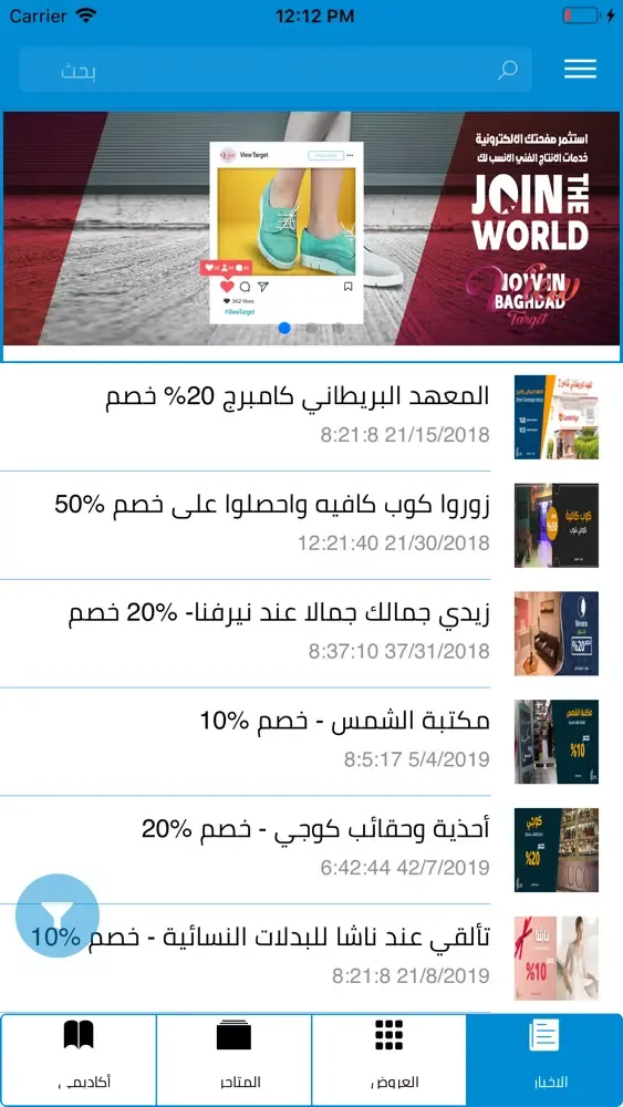 صور Bravo ILU