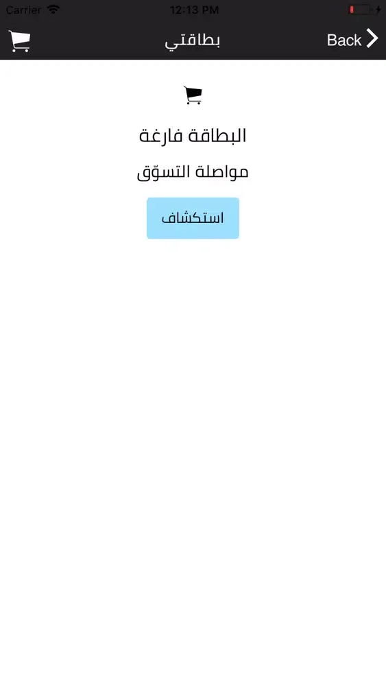 صور Bravo ILU