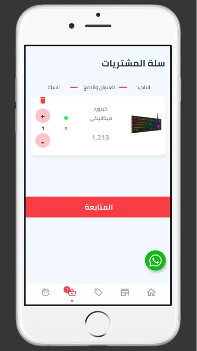 Max Used سکرین شاٹس