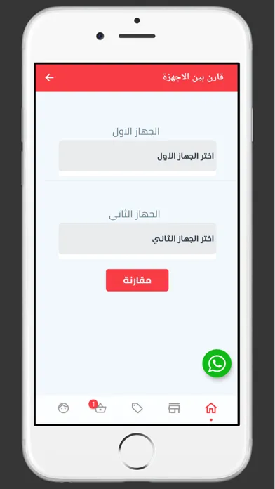 Max Used سکرین شاٹس
