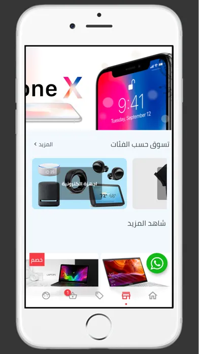 Max Used سکرین شاٹس