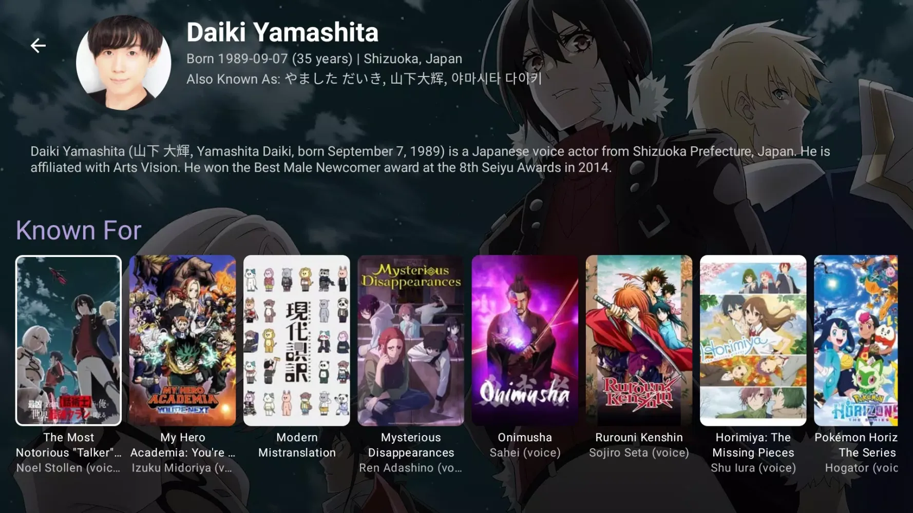 OverseerrTV Screenshots