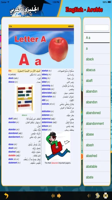 Digital English Arabic Diction应用截图