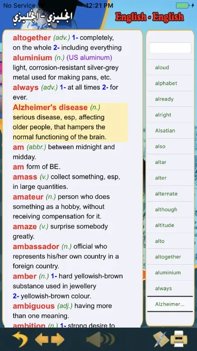 Digital English Arabic Diction应用截图