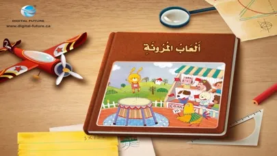 ألعاب المرونة Ekran Görüntüleri