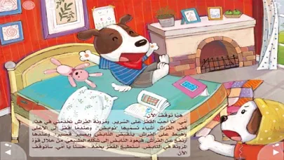 ألعاب المرونة Ekran Görüntüleri