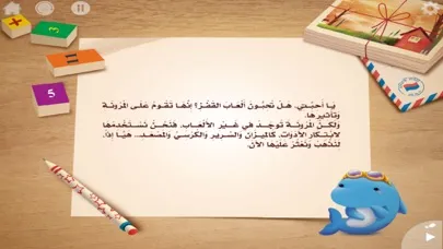 ألعاب المرونة Ekran Görüntüleri