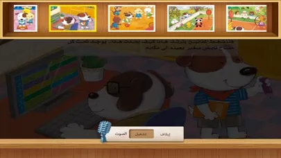 ألعاب المرونة Ekran Görüntüleri