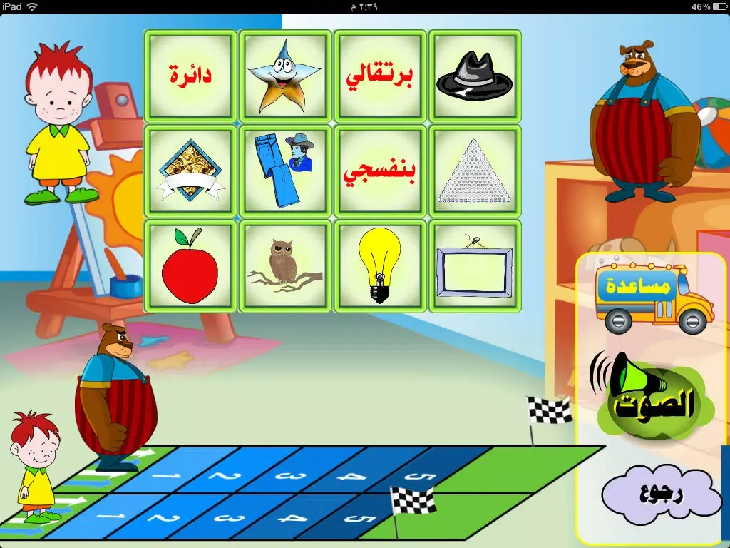روضة الأطفال - الألوان والأشكال iPad 应用截图
