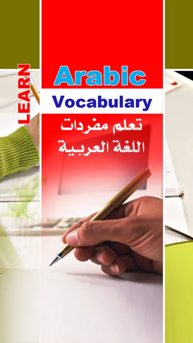 Tangkapan layar Learn Arabic Vocabulary
