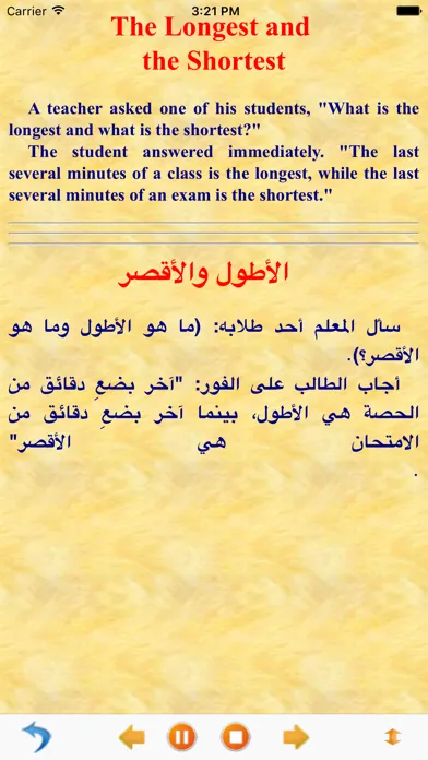 Zrzuty ekranu Reading and Listening Arabic