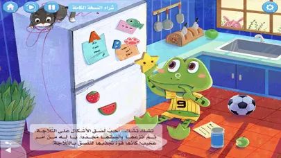 Captures d'écran de قصص عالمية