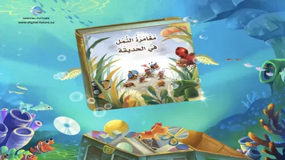 Captures d'écran de قصص عالمية