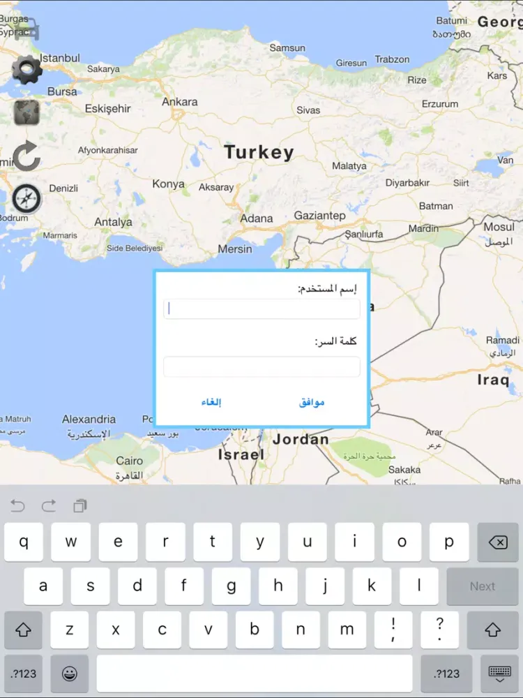 Vehicle Tracking System iPad 应用截图