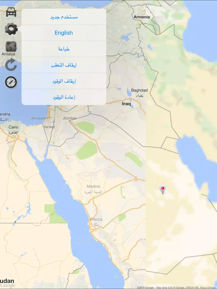 Vehicle Tracking System iPad 应用截图