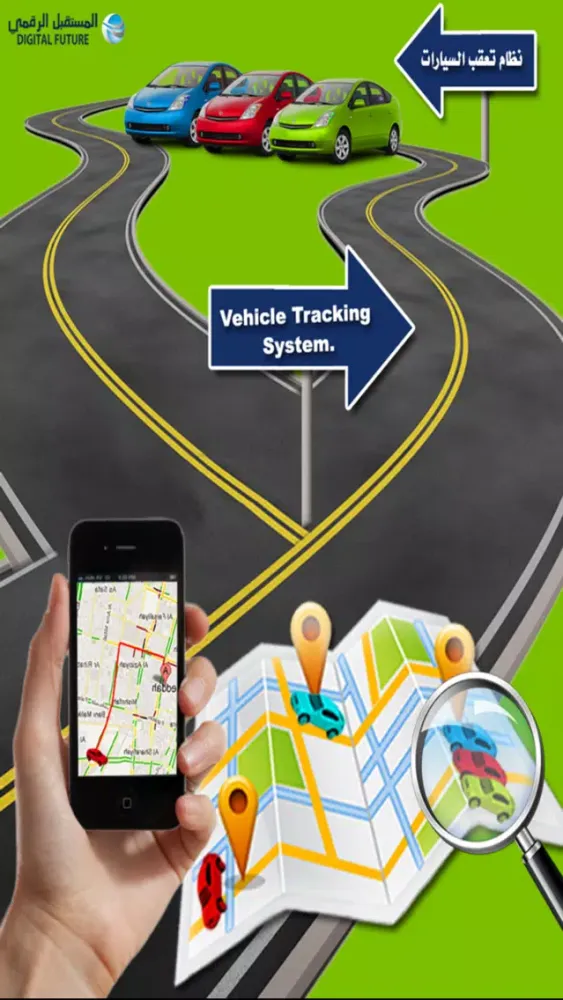 Vehicle Tracking System应用截图