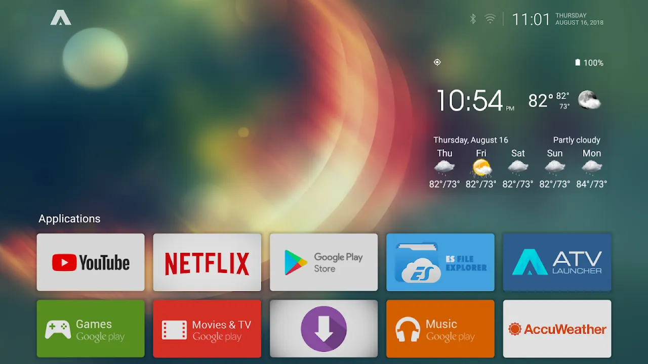 صور ATV Launcher