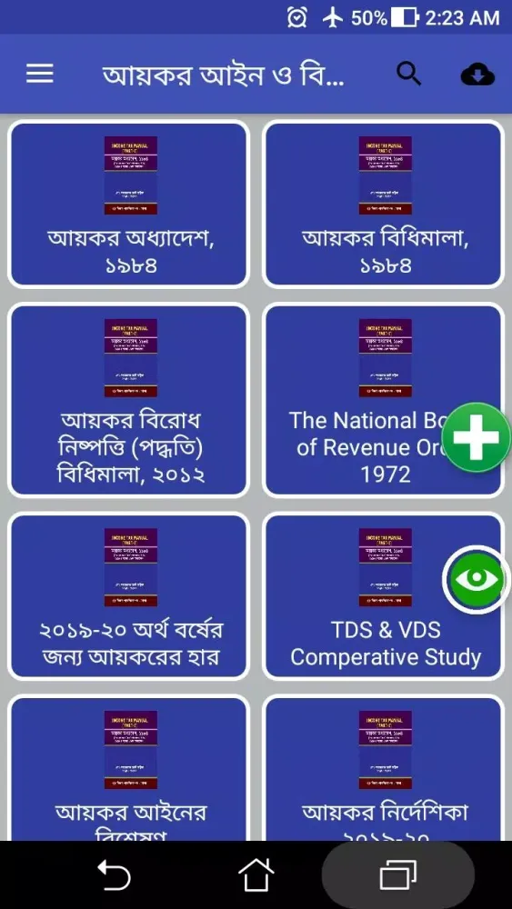Capturas de pantalla de Income Tax Act, 1984
