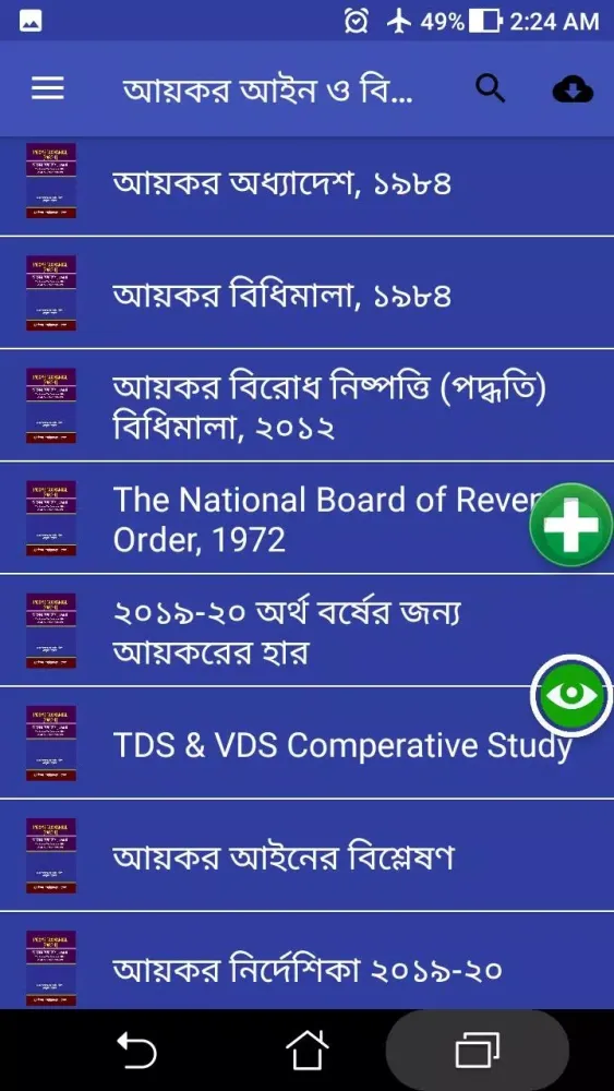 Capturas de pantalla de Income Tax Act, 1984