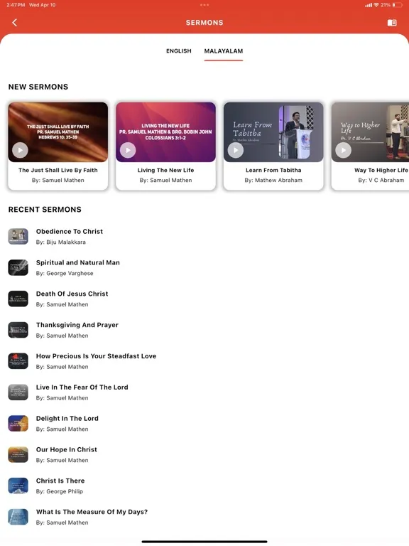 KPC Toronto iPad  سکرین شاٹس