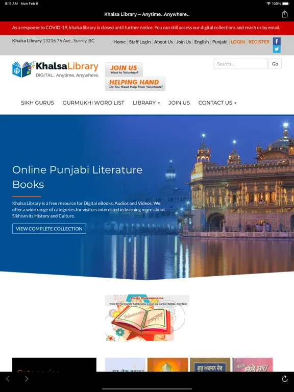 Скриншоты Khalsa-Library iPad 