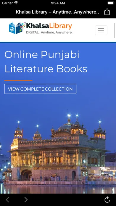 Скриншоты Khalsa-Library