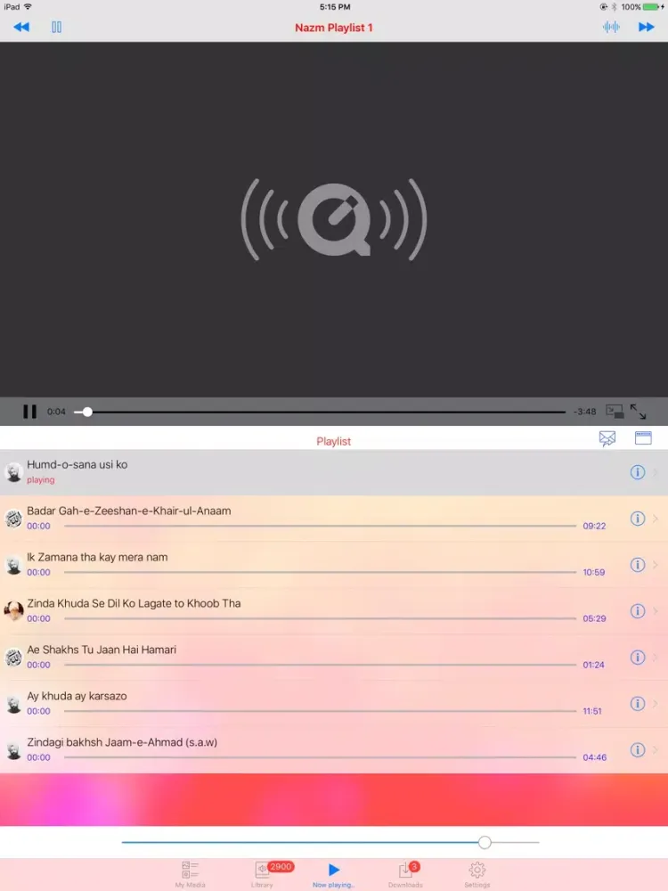 ภาพหน้าจอของ Ahmadiyya Playbook iPad 
