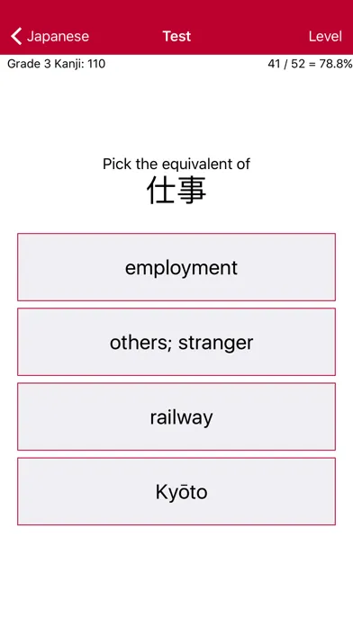 ภาพหน้าจอของ Liberation Philology Japanese