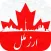 Melal Exchange
