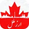 Melal Exchange