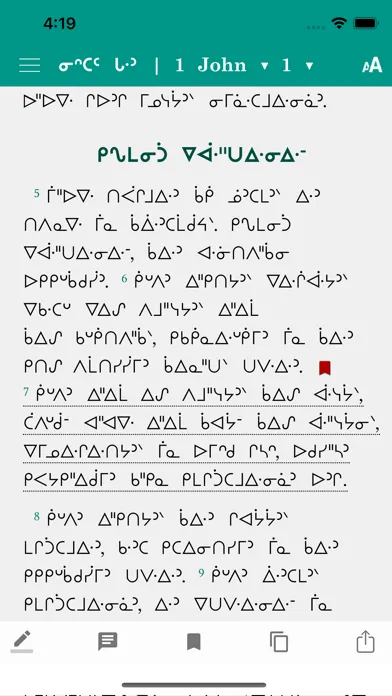 تصاویر Oji-Cree Bible
