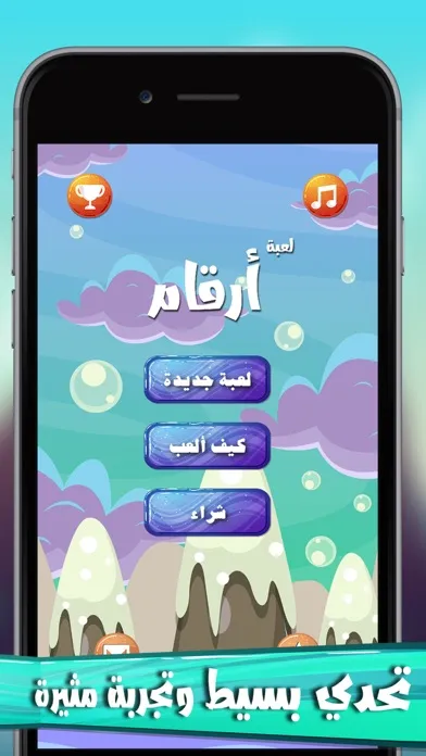 تحدي ارقام: العب لودو ستار شيش سکرین شاٹس