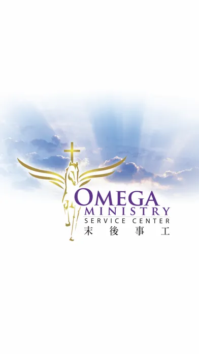 Tangkapan skrin Omega Ministry